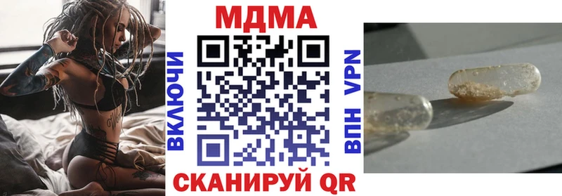 MDMA кристаллы  Узловая 