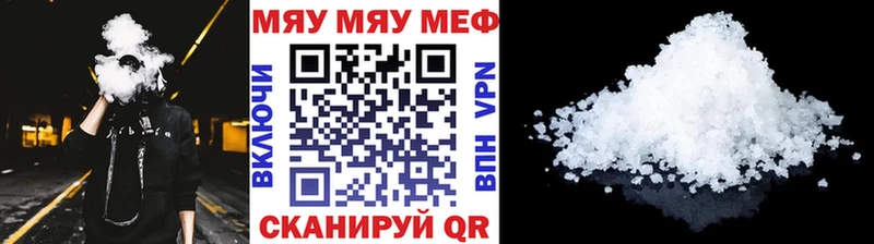 Меф мука Узловая