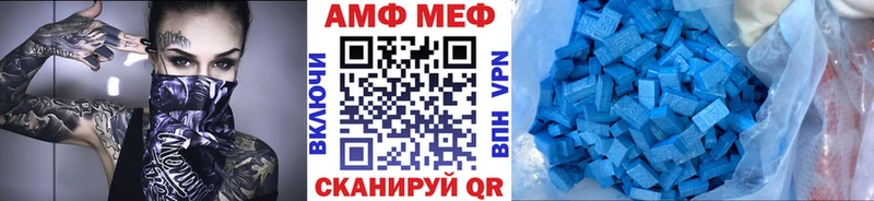 площадка телеграм  как найти наркотики  Узловая  МЕТАМФЕТАМИН Methamphetamine  мега онион 