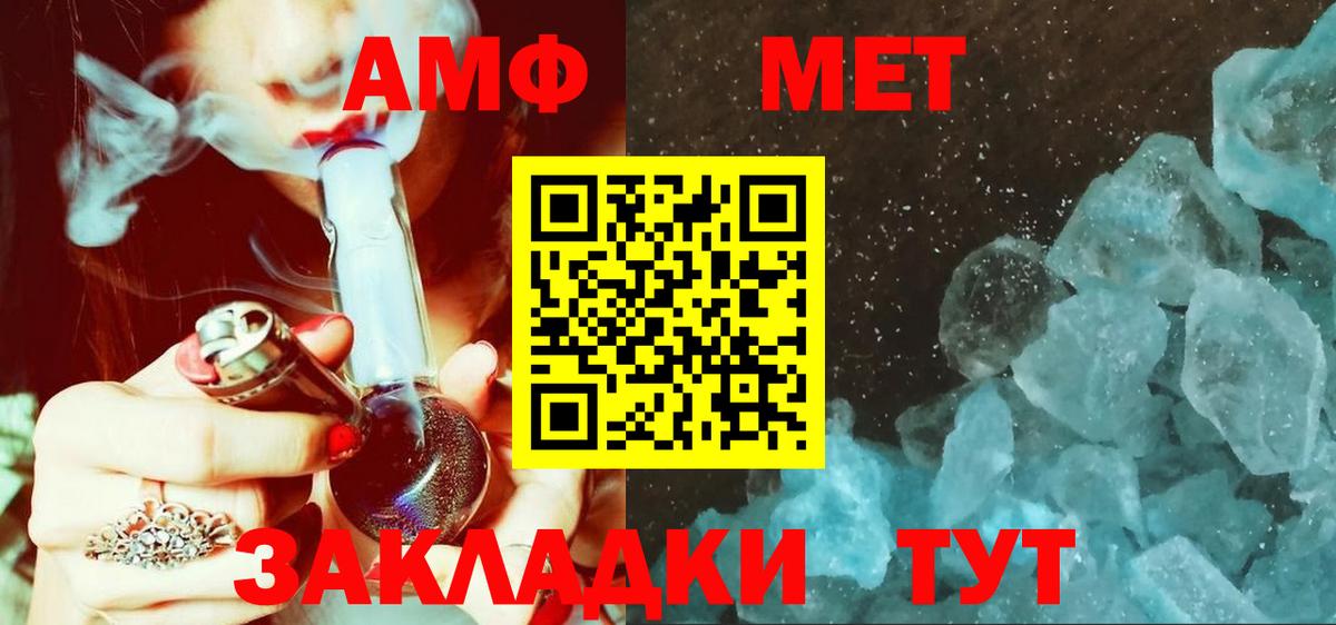 Узловая  Первитин кристалл  Вход с VPN 