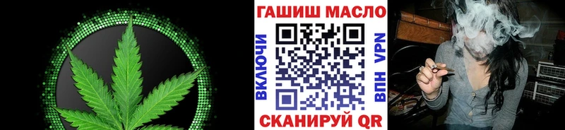 ТГК THC oil  Узловая 