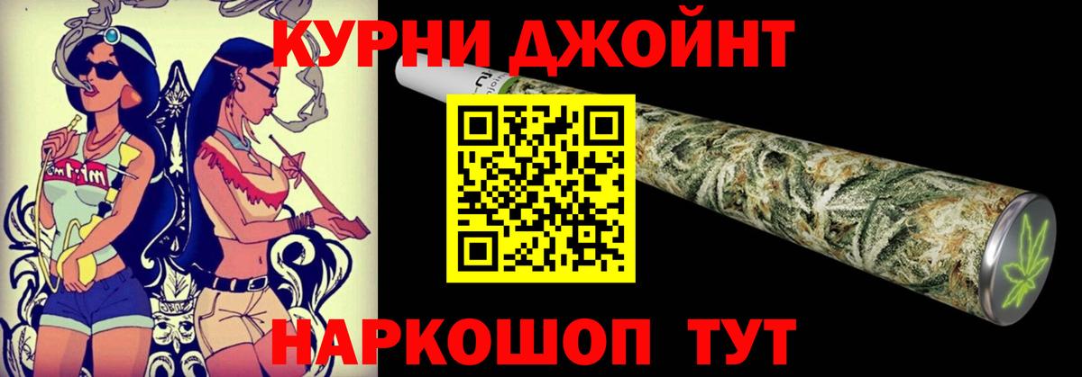 Бошки марихуана White Widow  МАРИХУАНА LSD WEED  Бошки Шишки тримм  МАРИХУАНА Amnesia  Узловая  Вход с VPN 