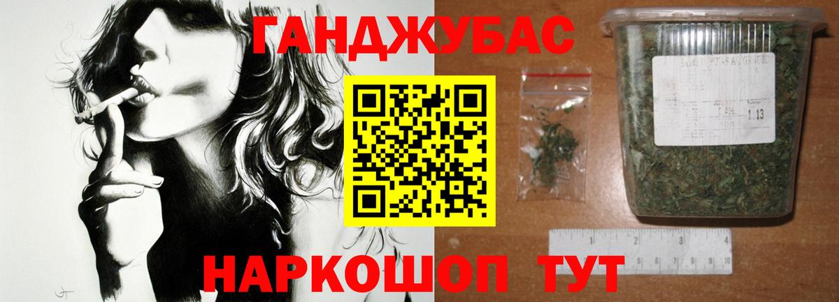Канабис ГИДРОПОН Узловая